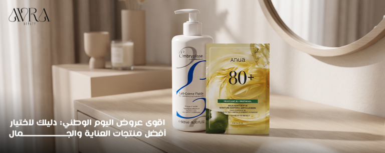 اقوى عروض اليوم الوطني